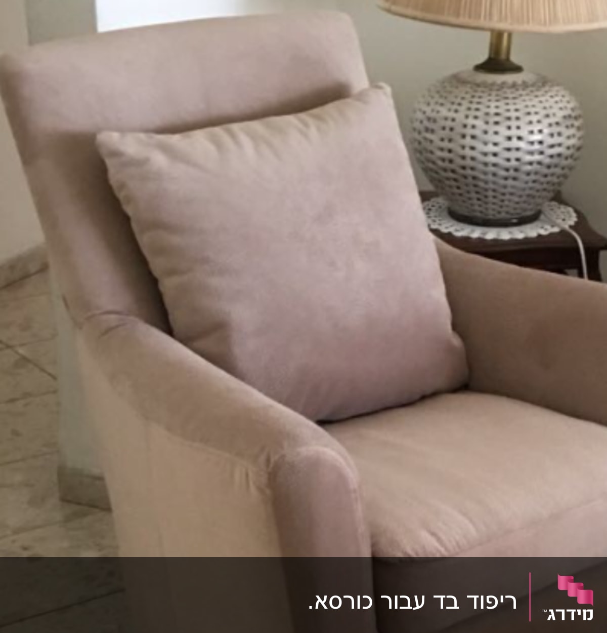 כורסה מרופדת עם כרית תואמת